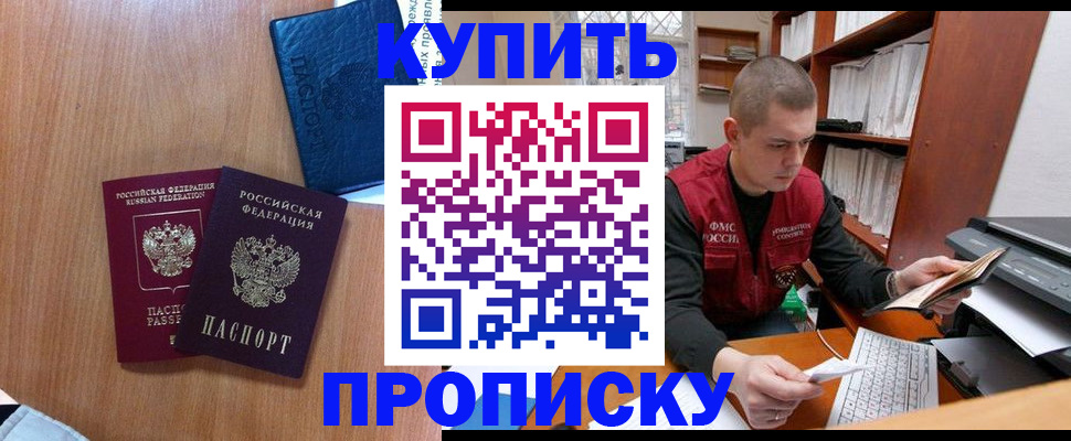 регистрация для школы в Малоярославце