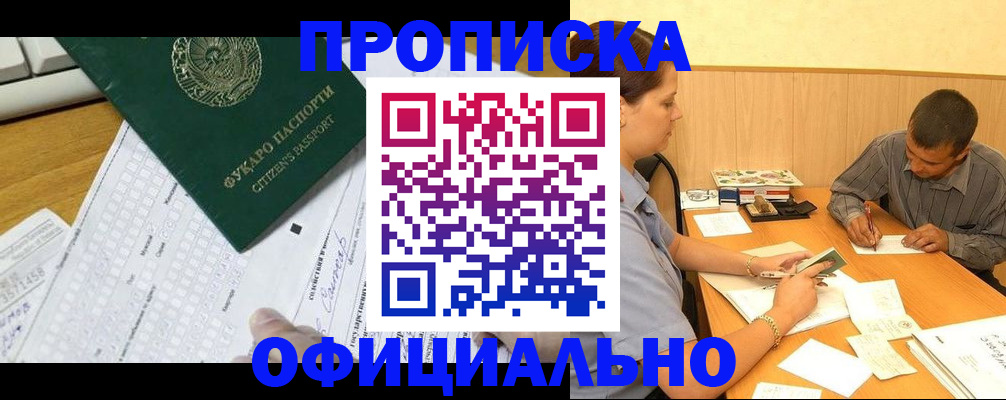 миграционный учет в Малоярославце