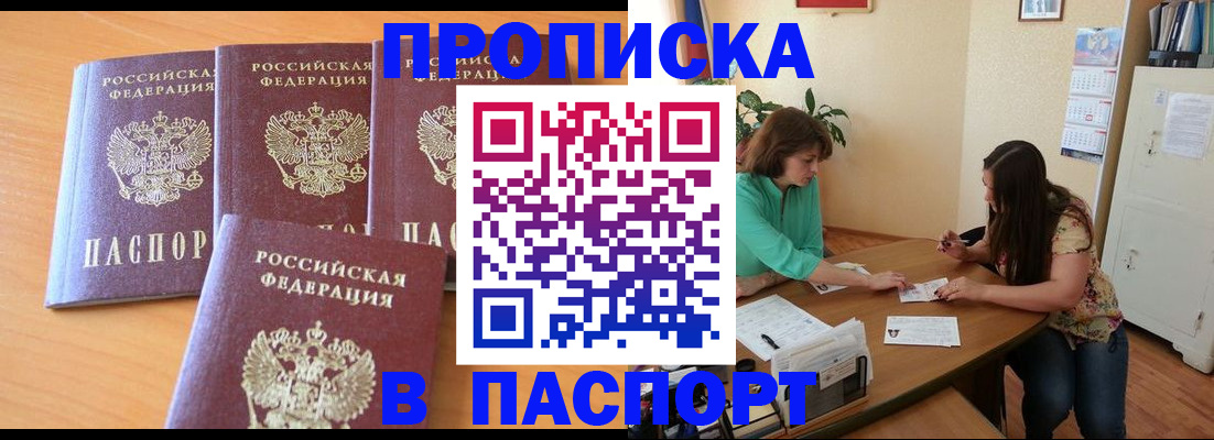 временная регистрация собственник в Малоярославце